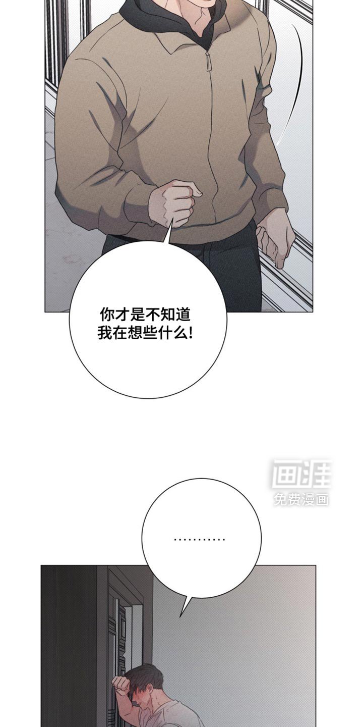第61章：总之不需要