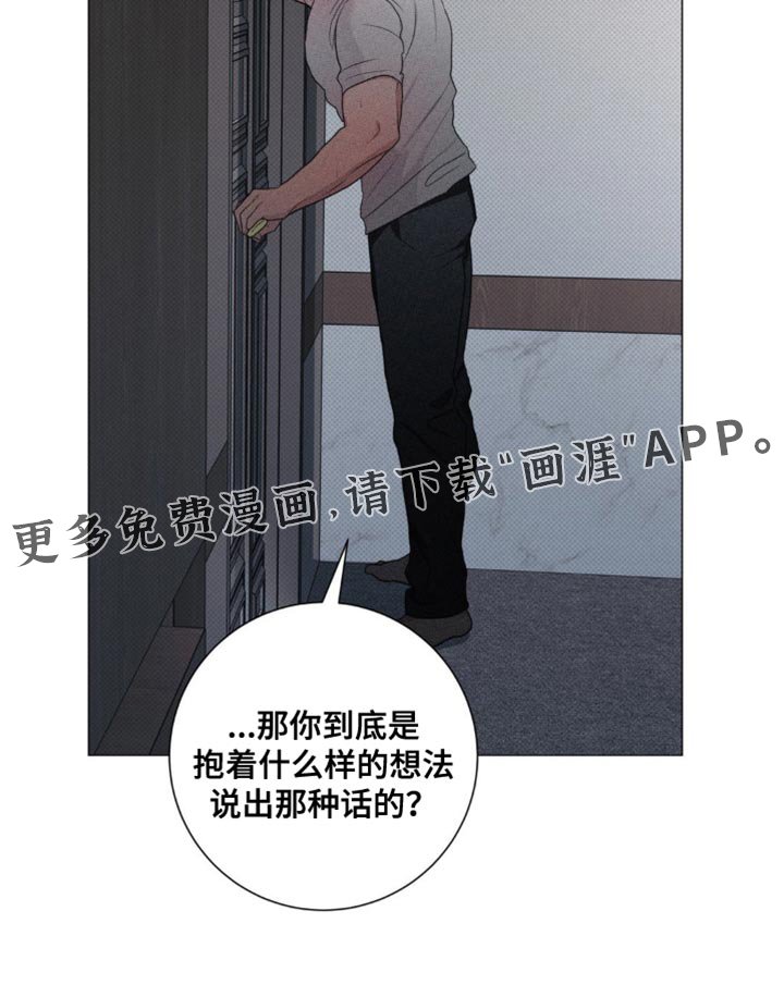 第61章：总之不需要