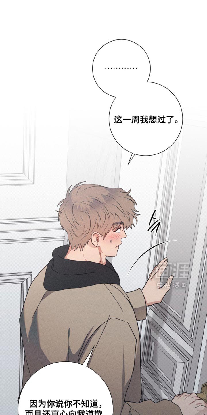 第62章：固执
