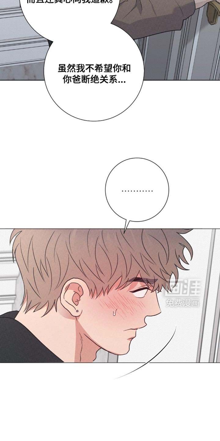 第62章：固执