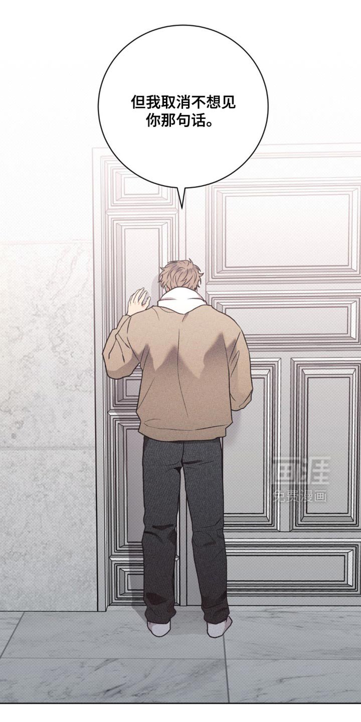 第62章：固执