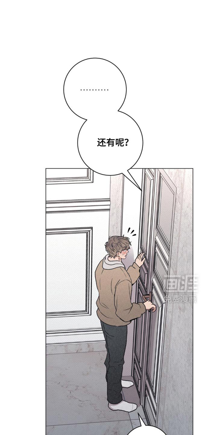 第62章：固执