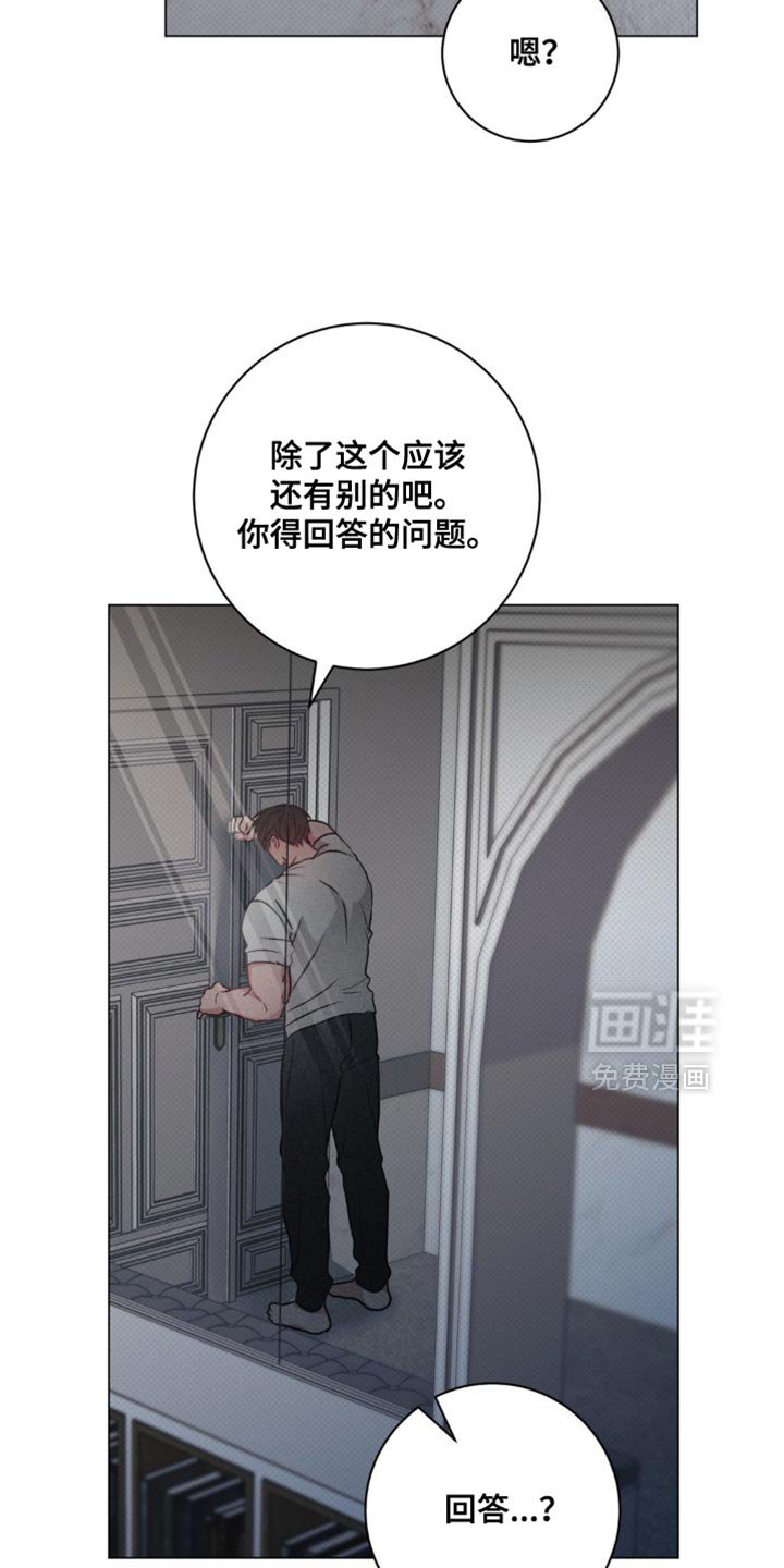 第62章：固执