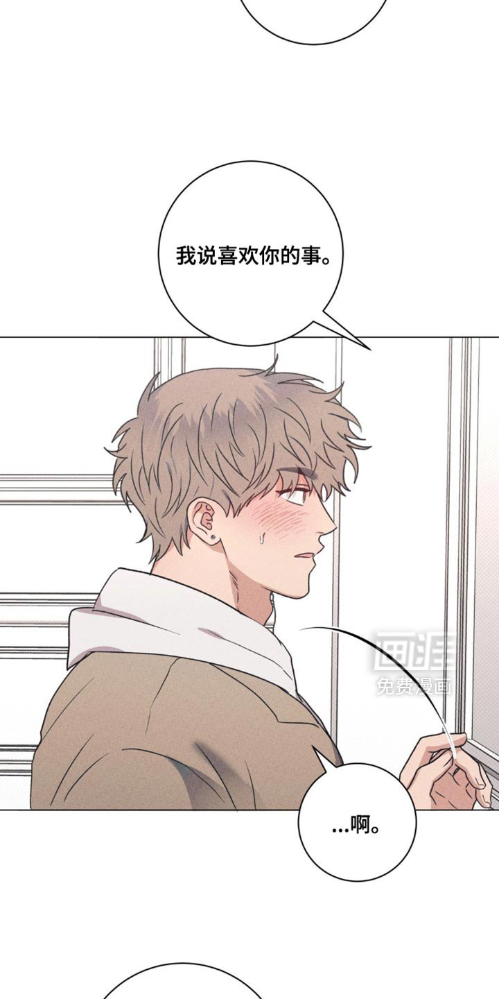 第62章：固执