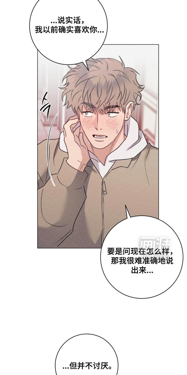第62章：固执