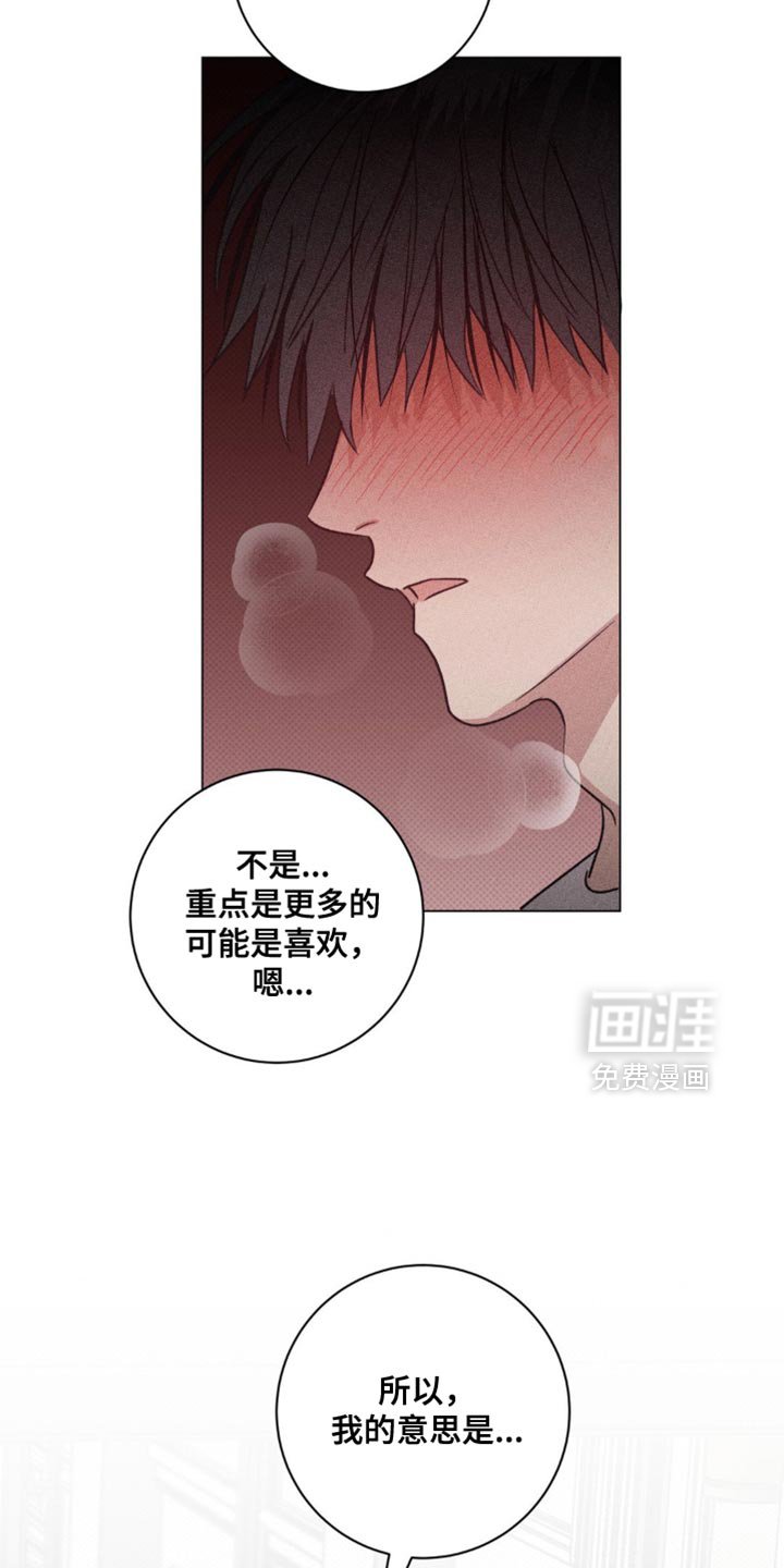 第62章：固执
