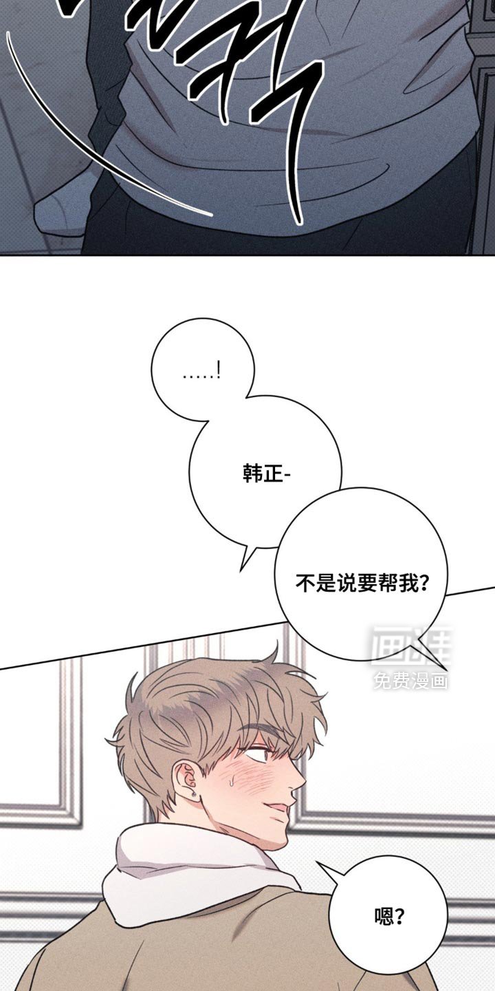 第62章：固执