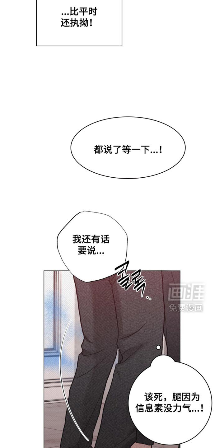 第62章：固执