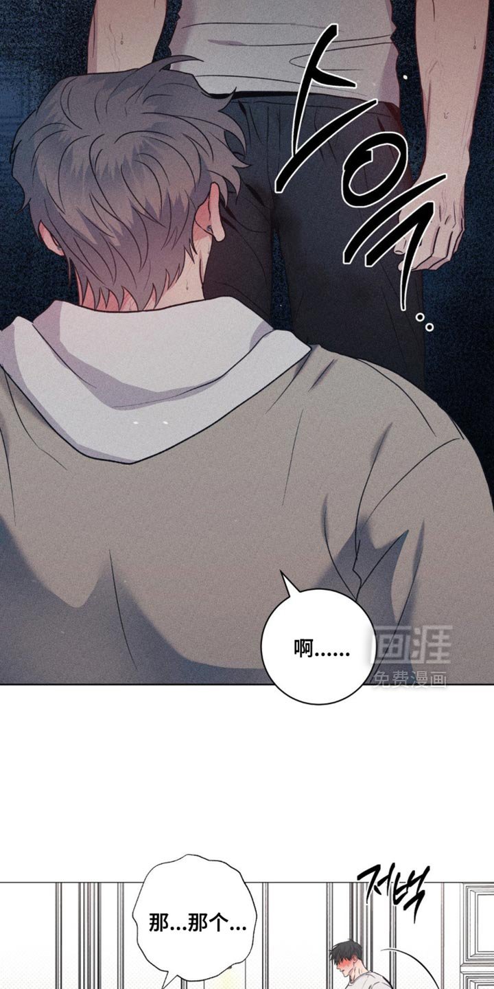 第62章：固执
