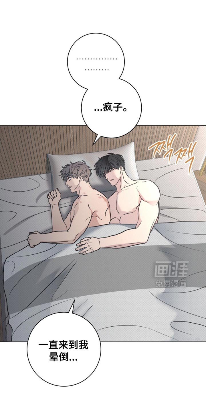 第63章：跟我走