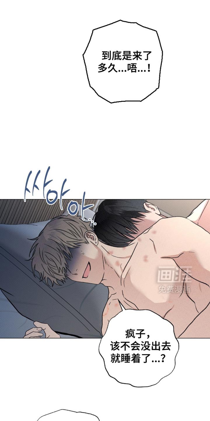 第63章：跟我走