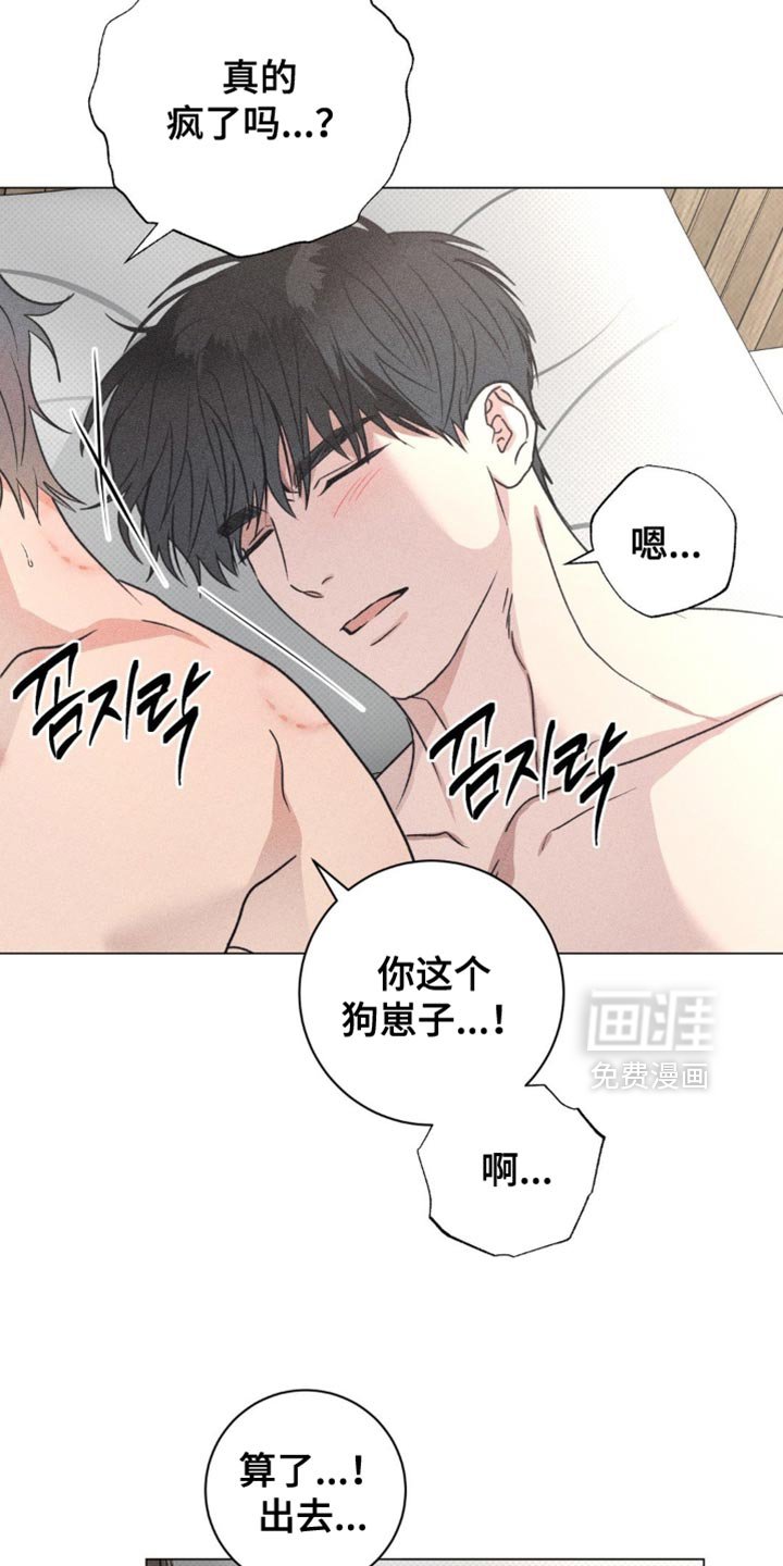 第63章：跟我走
