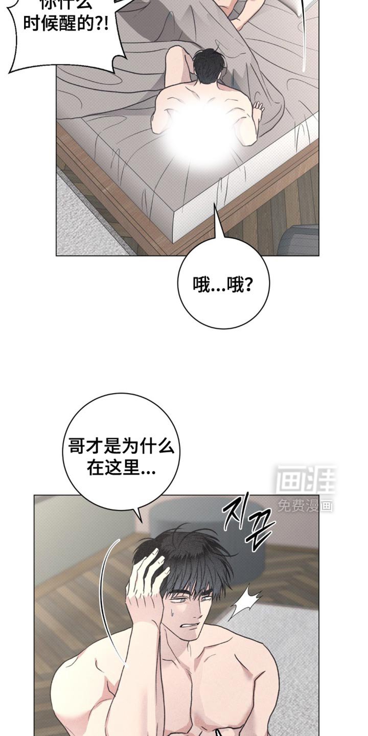 第63章：跟我走