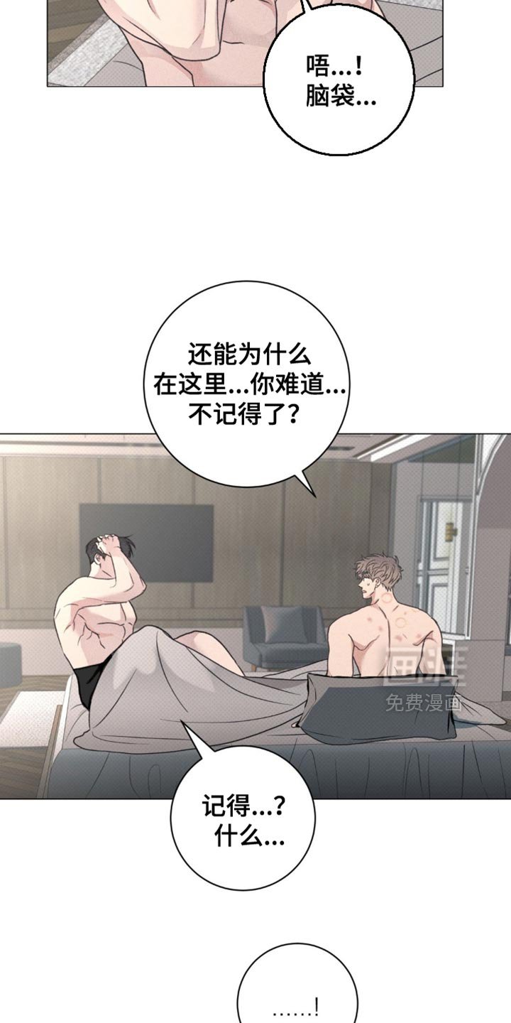 第63章：跟我走