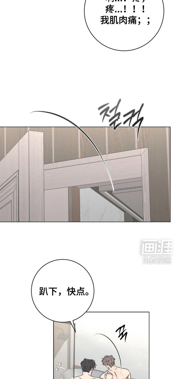 第63章：跟我走