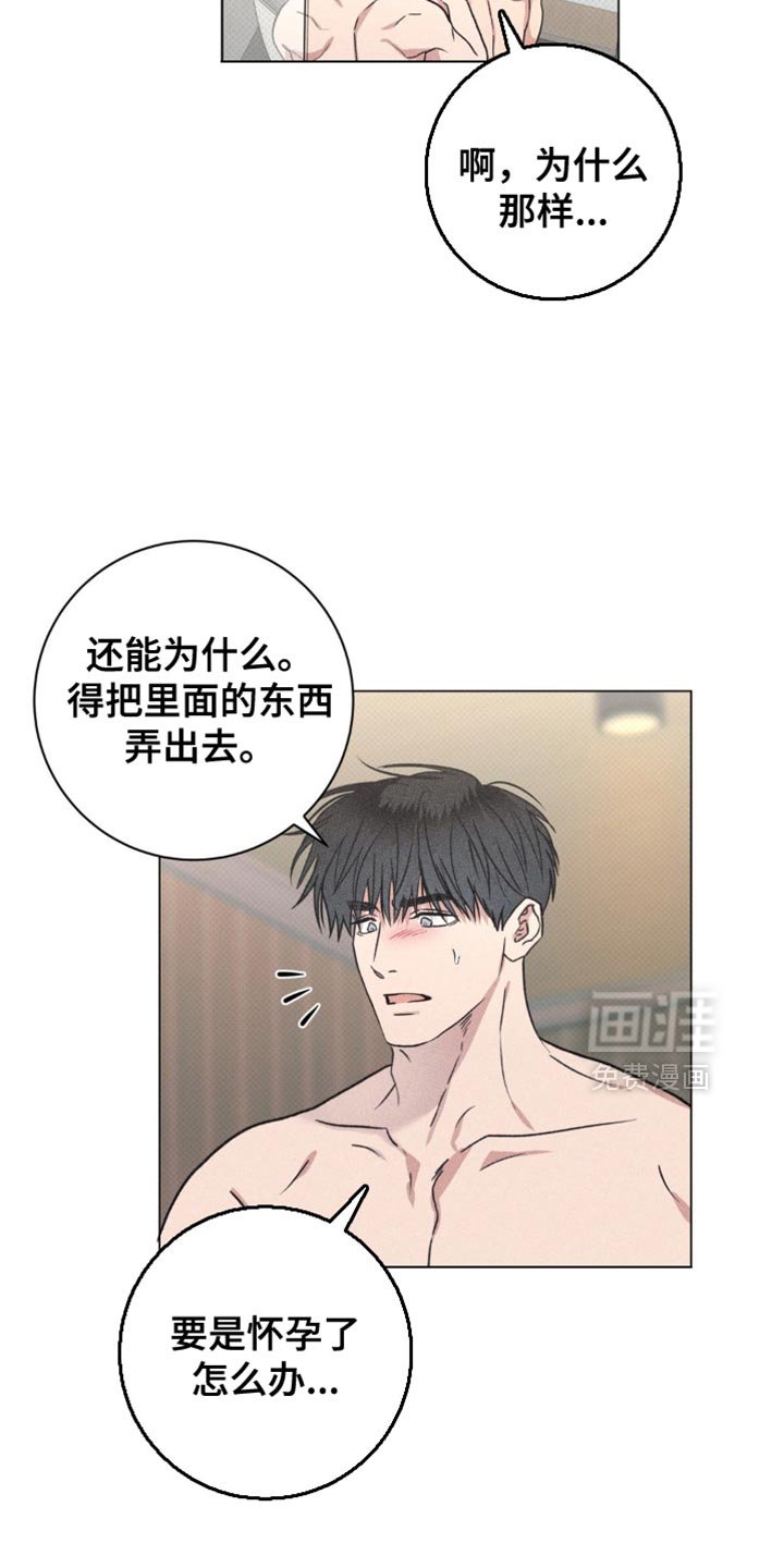 第63章：跟我走