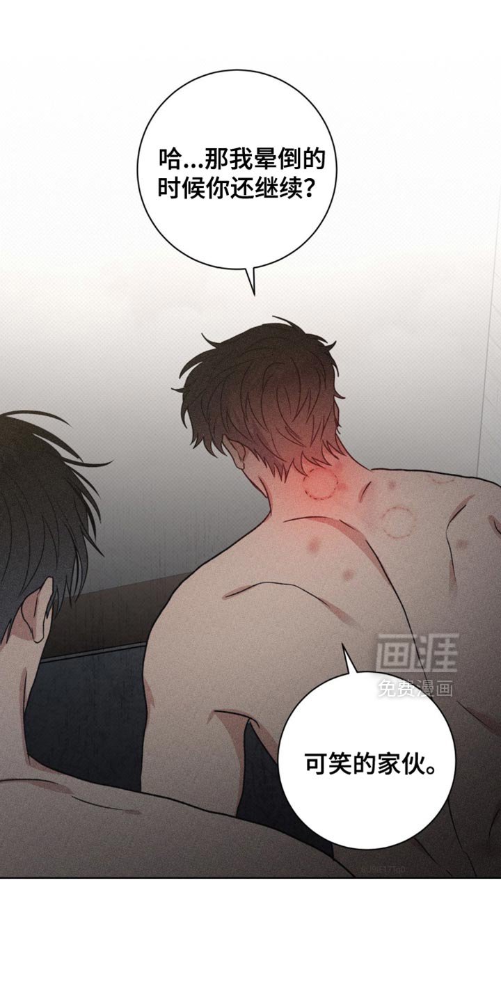 第63章：跟我走