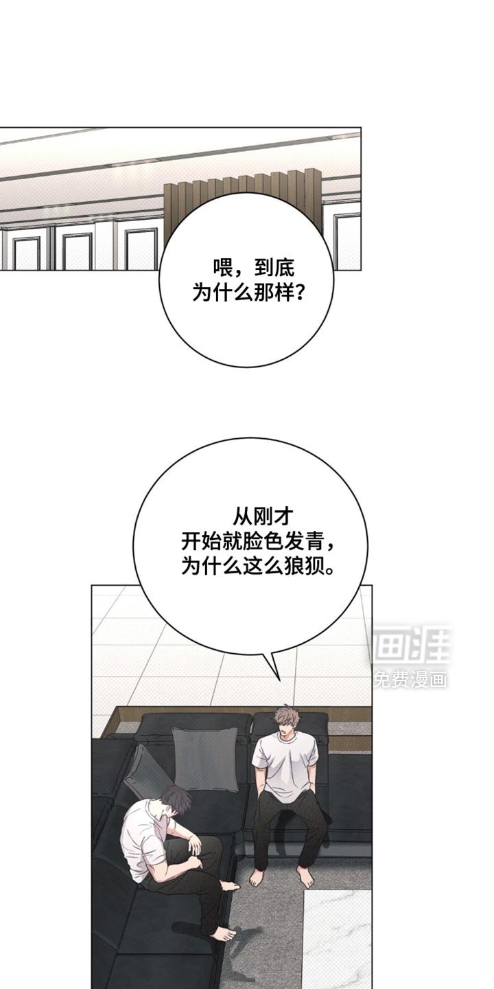第64章：完全相反