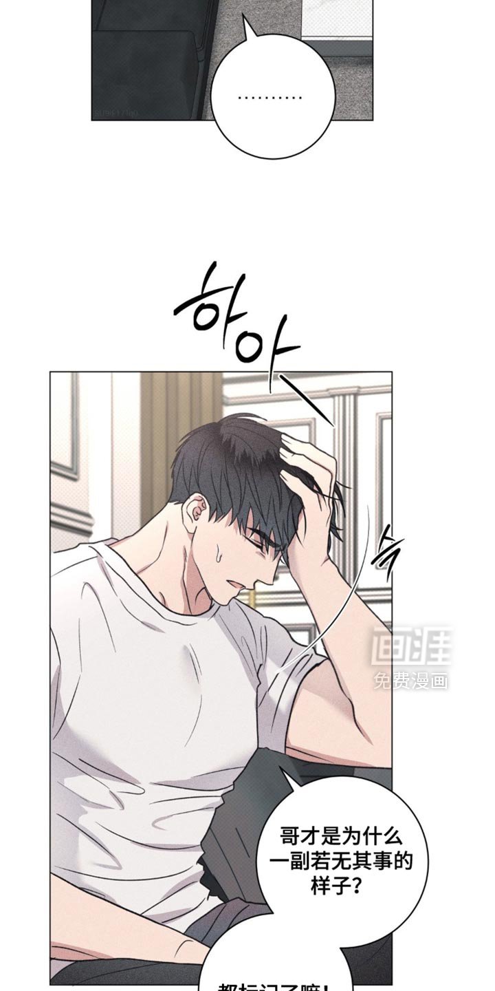 第64章：完全相反