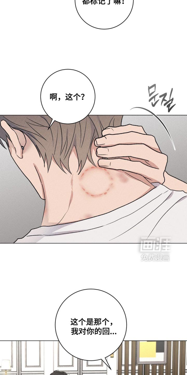 第64章：完全相反