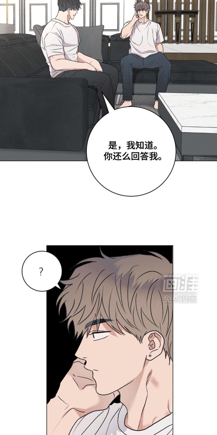 第64章：完全相反