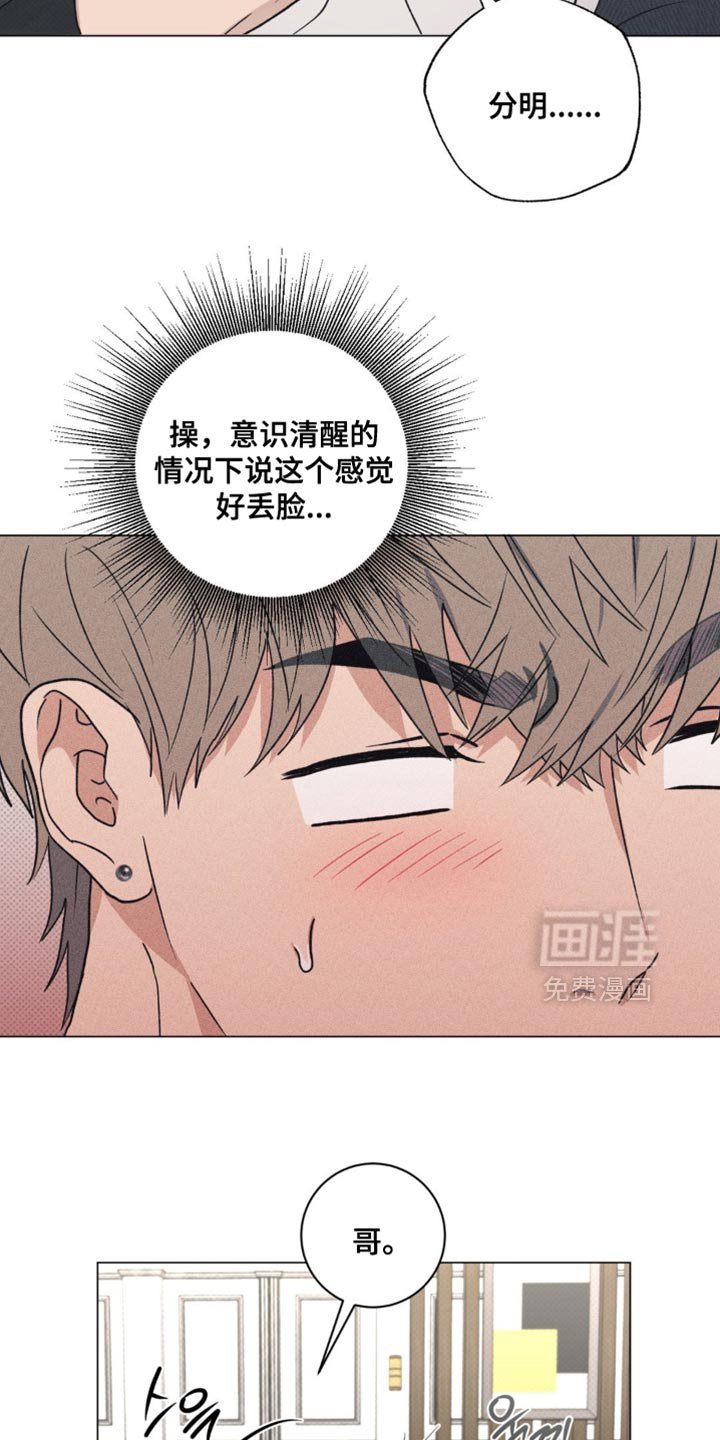 第64章：完全相反