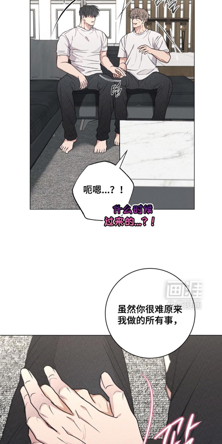 第64章：完全相反