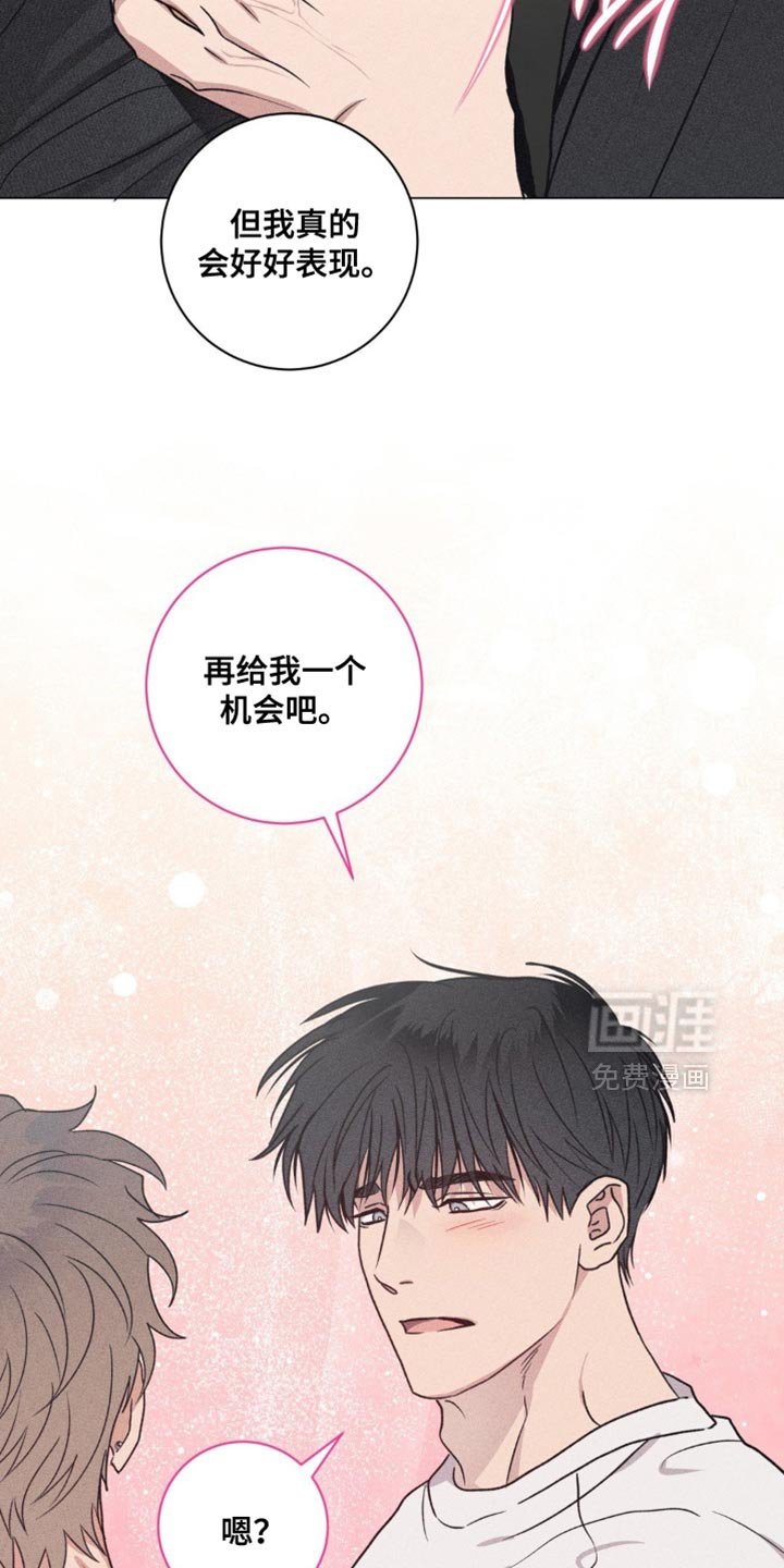 第64章：完全相反