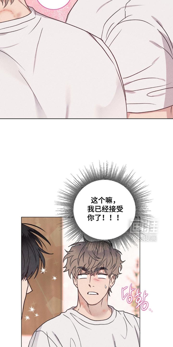 第64章：完全相反