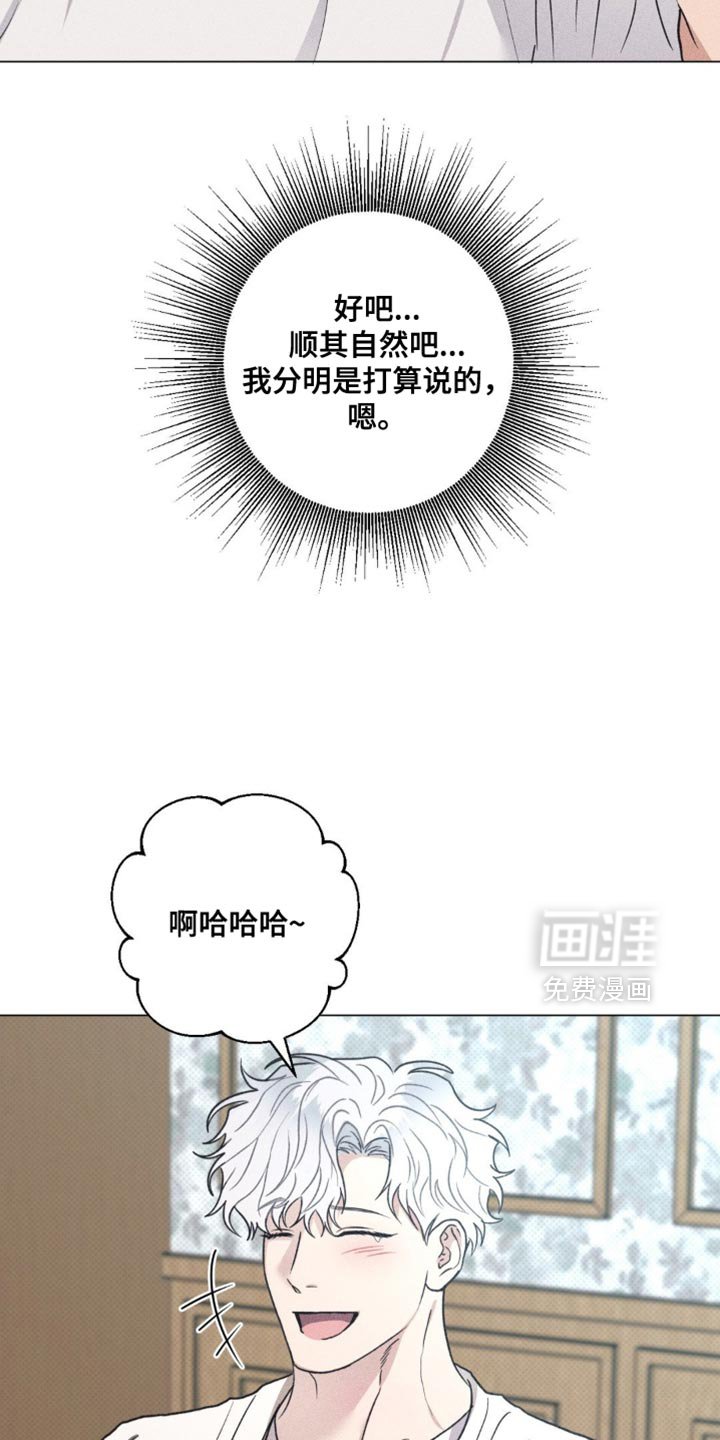 第64章：完全相反