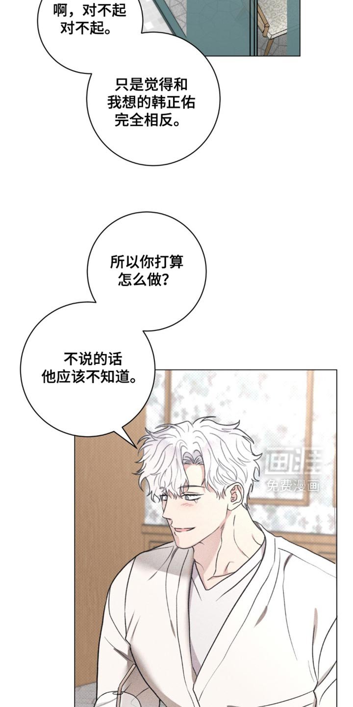 第64章：完全相反