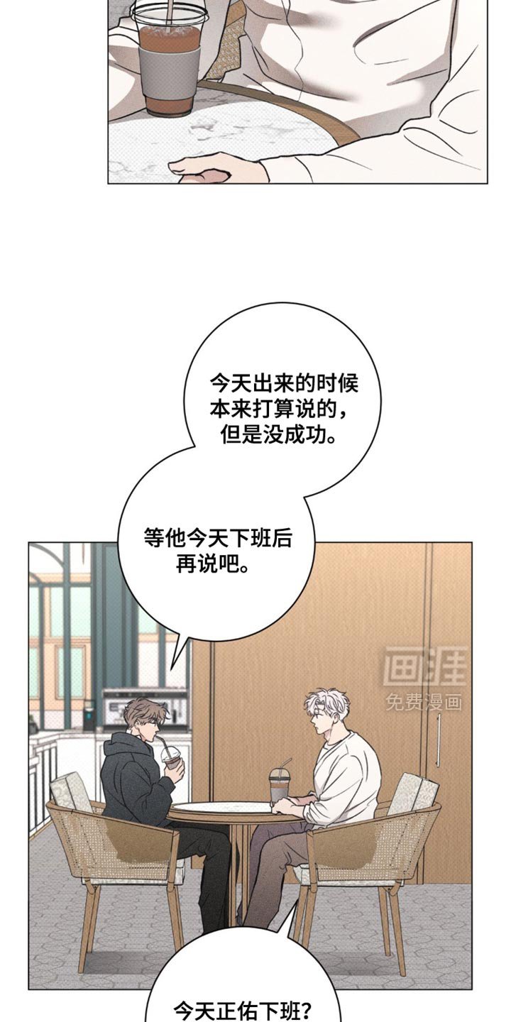 第64章：完全相反
