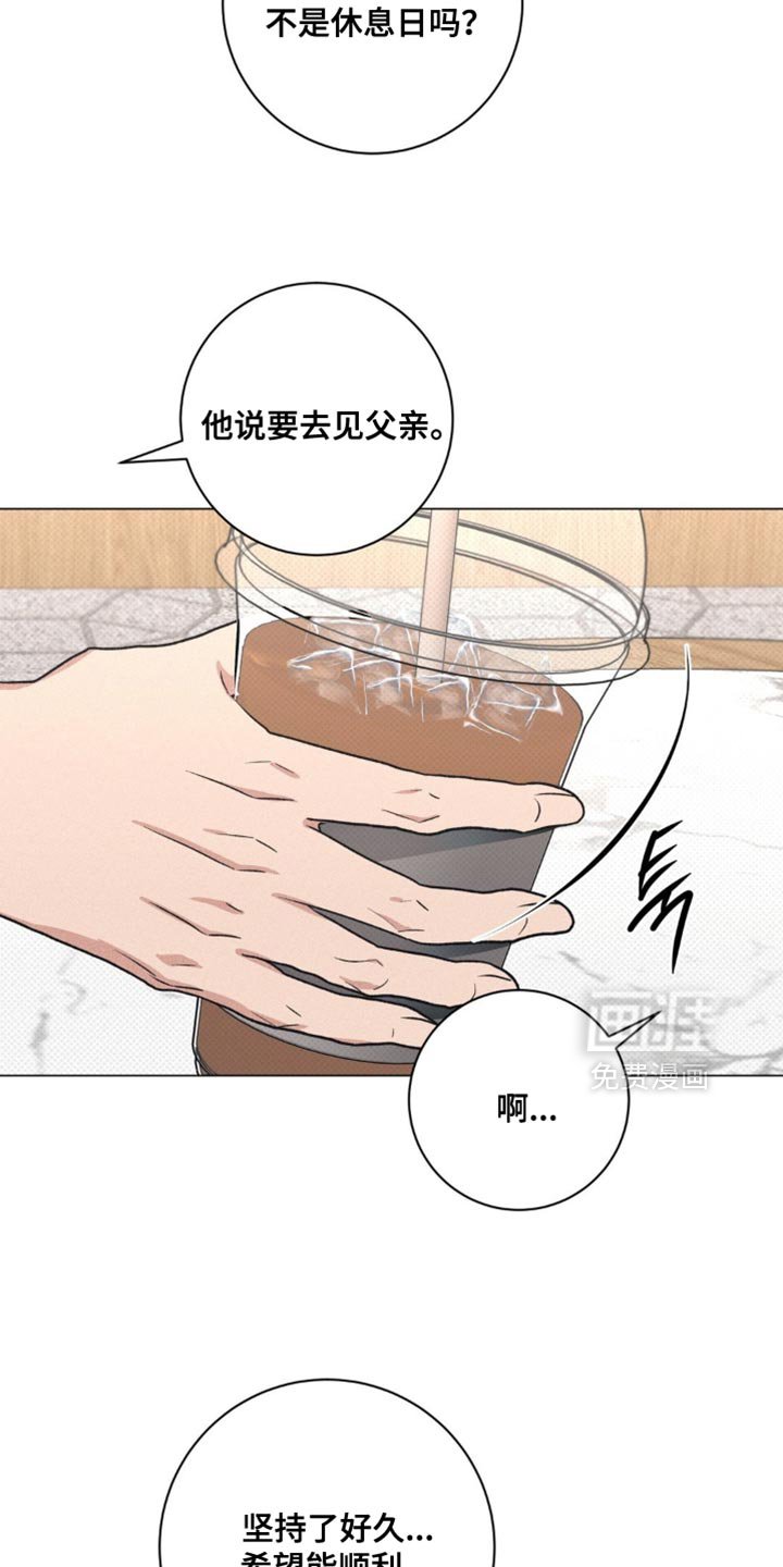 第64章：完全相反
