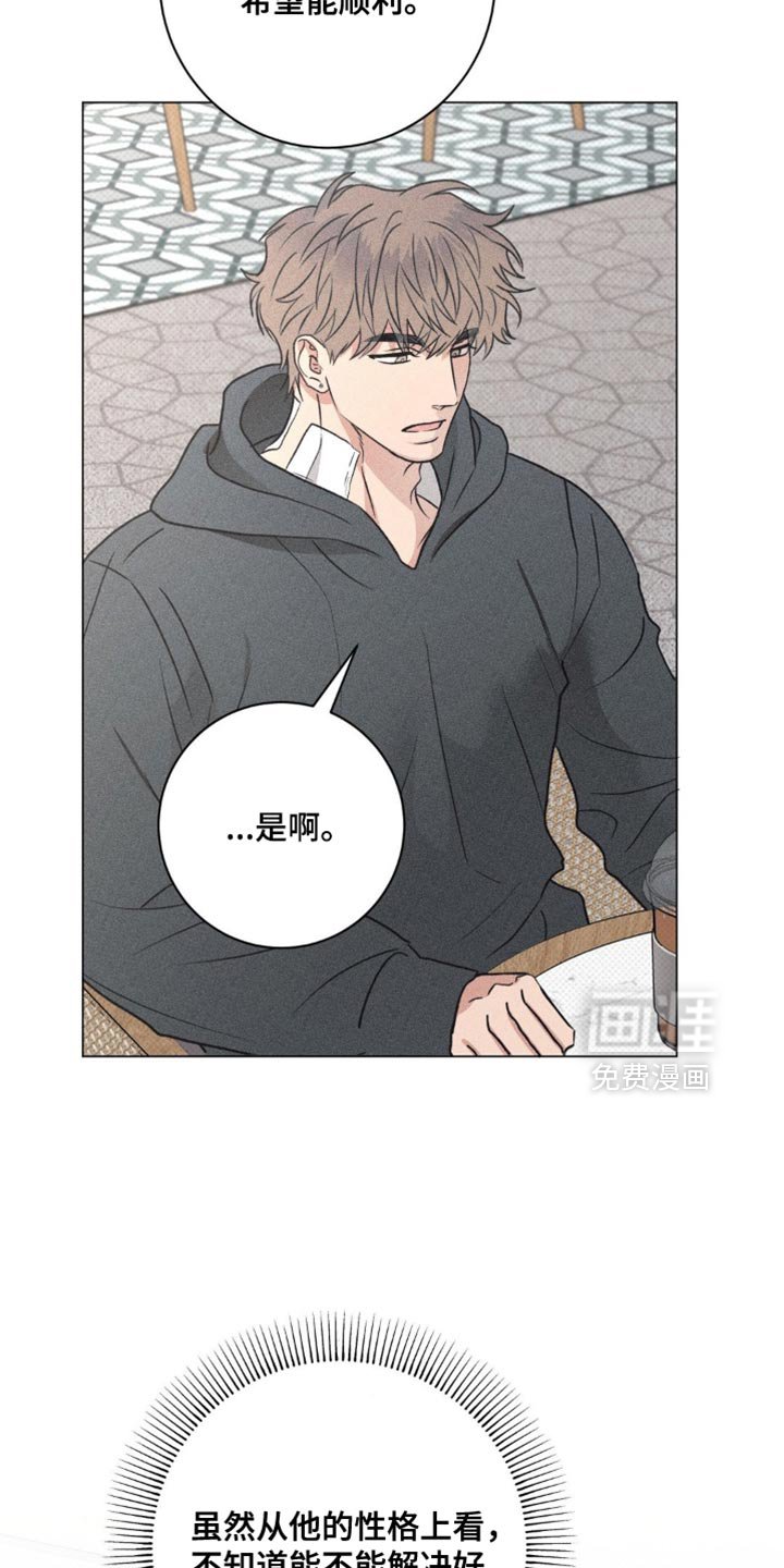 第64章：完全相反