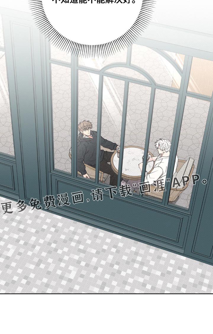 第64章：完全相反