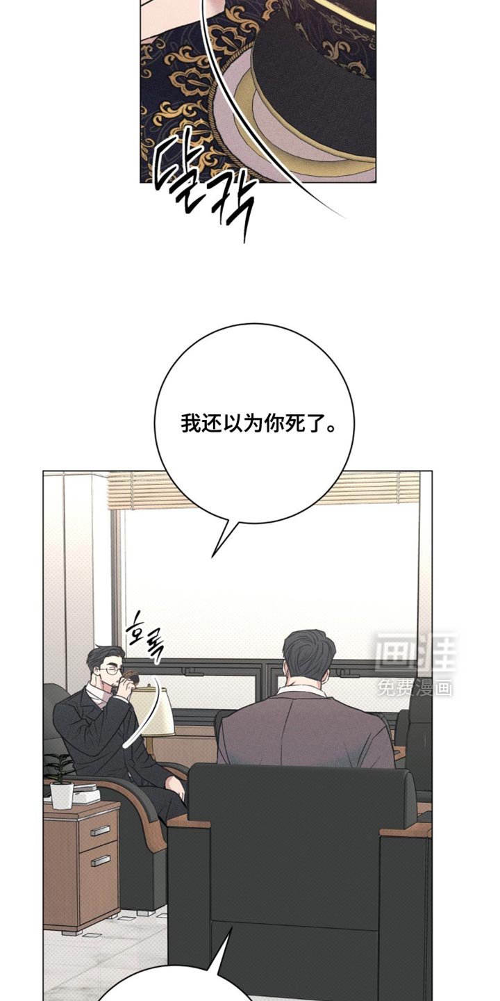 第65章：你以为我不知道吗？