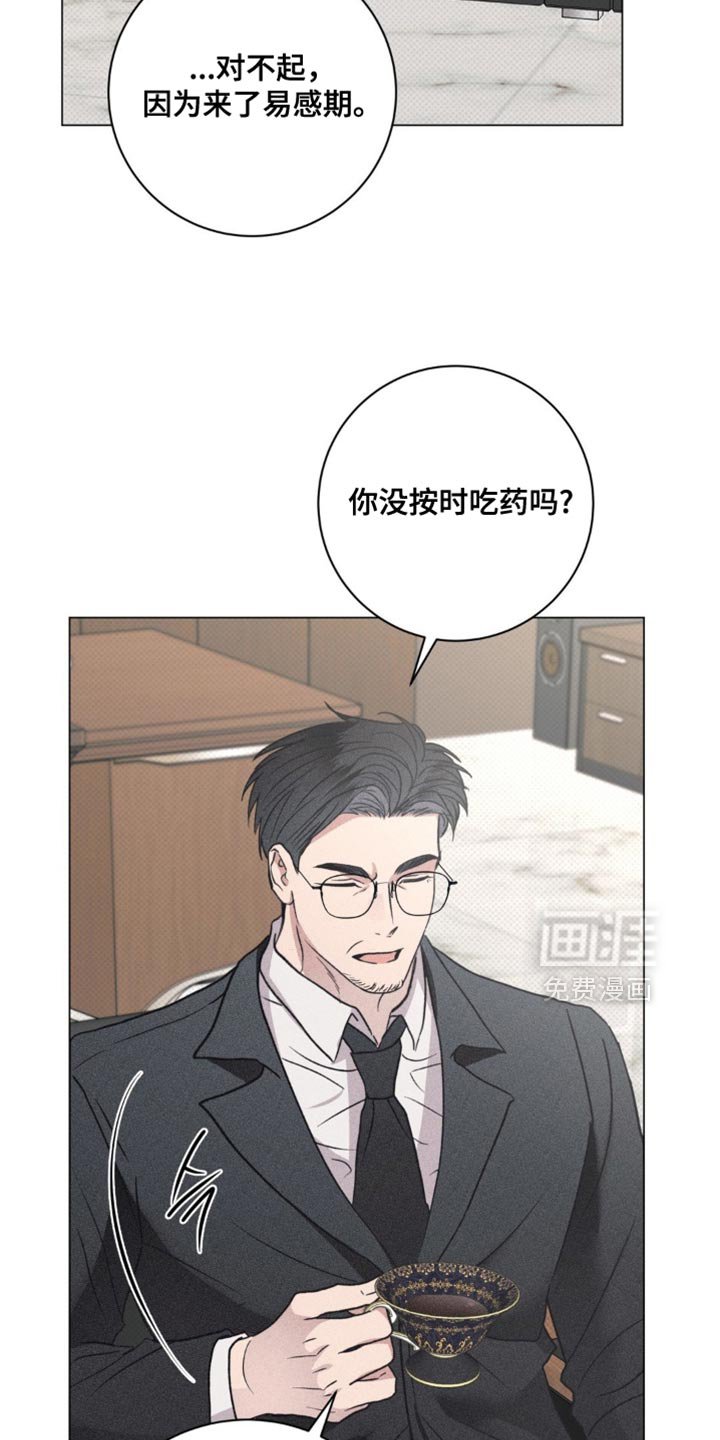 第65章：你以为我不知道吗？