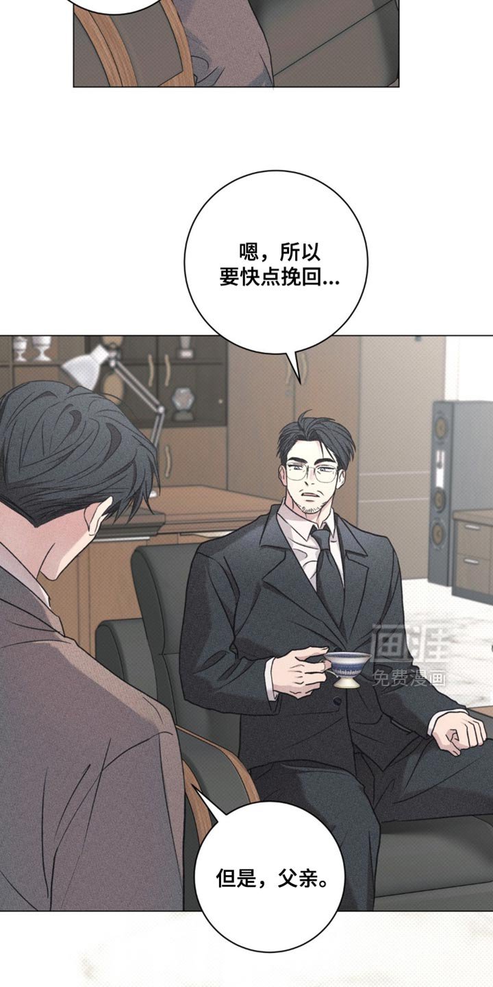 第65章：你以为我不知道吗？