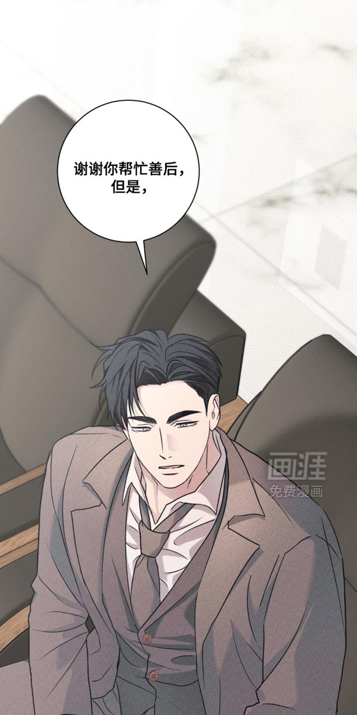 第65章：你以为我不知道吗？