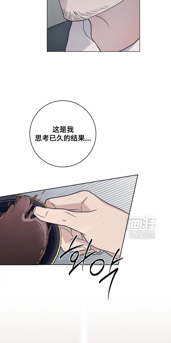 第65章：你以为我不知道吗？