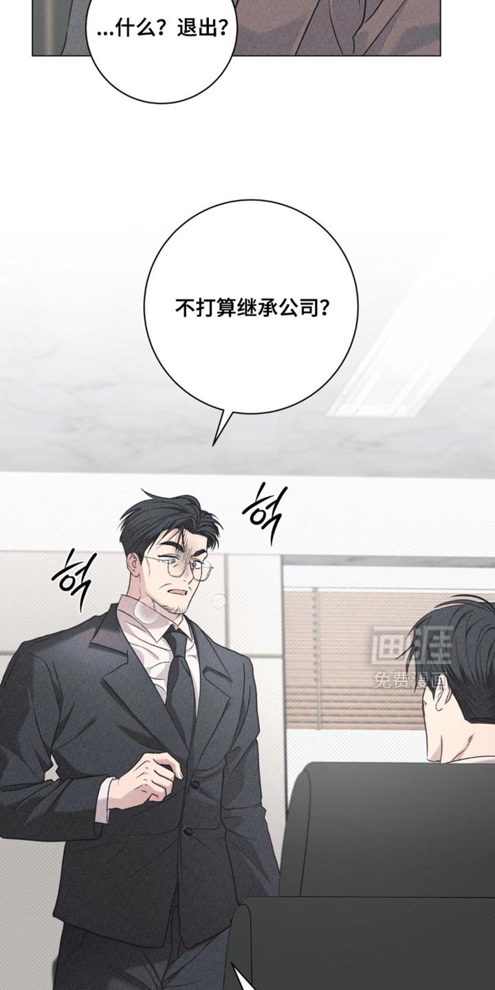 第65章：你以为我不知道吗？