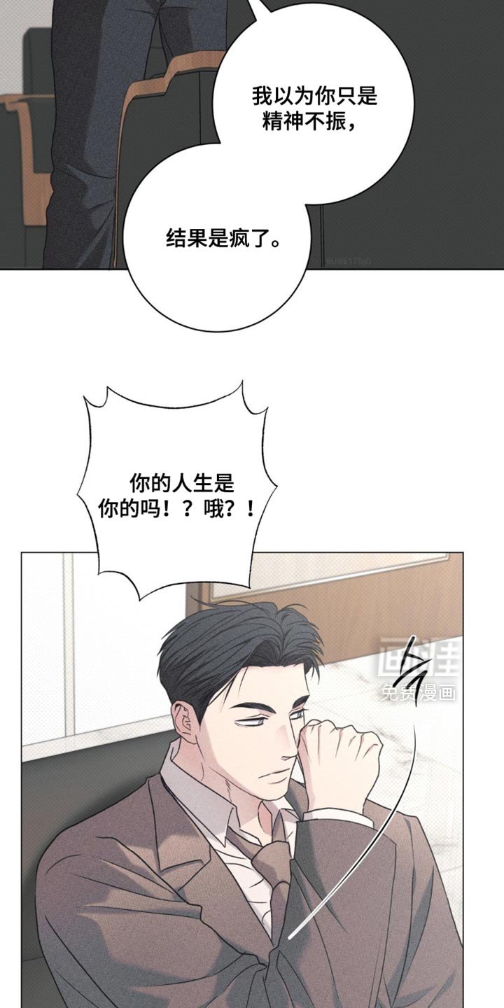 第65章：你以为我不知道吗？