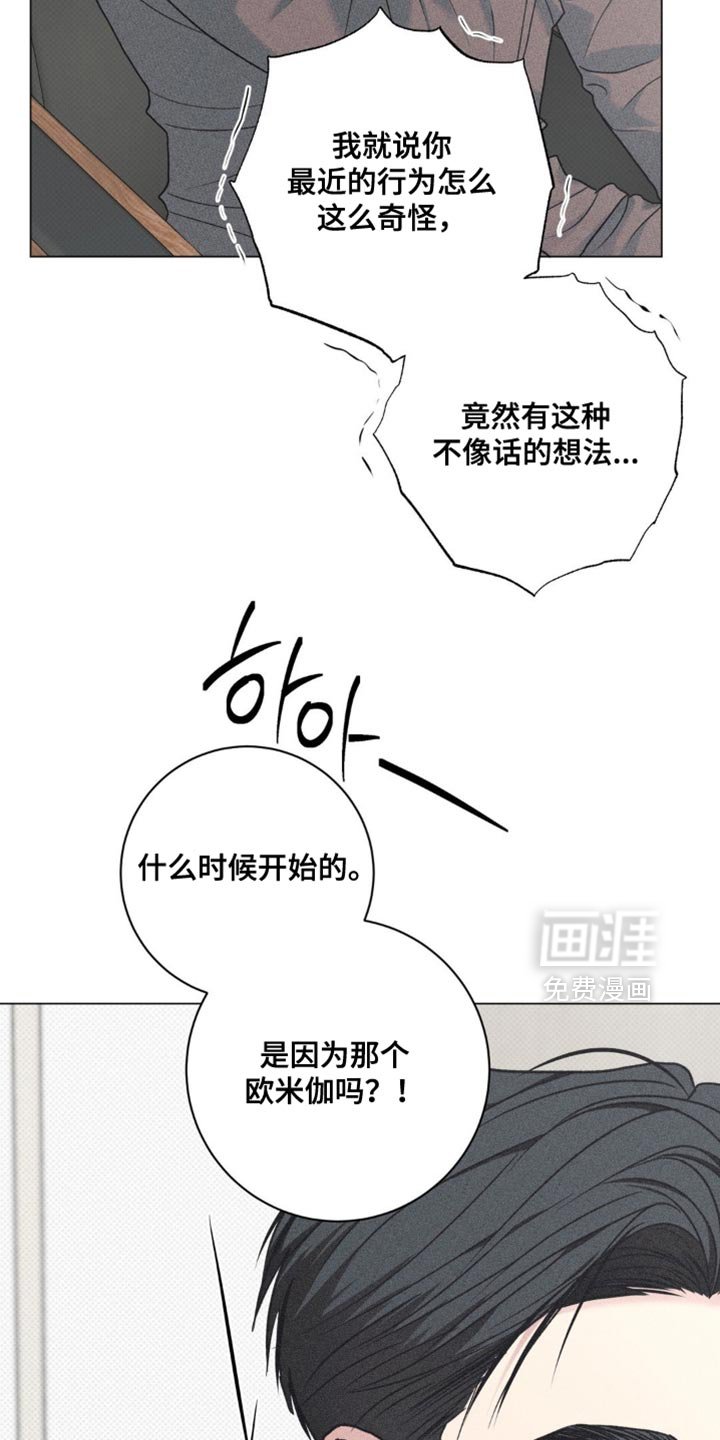 第65章：你以为我不知道吗？