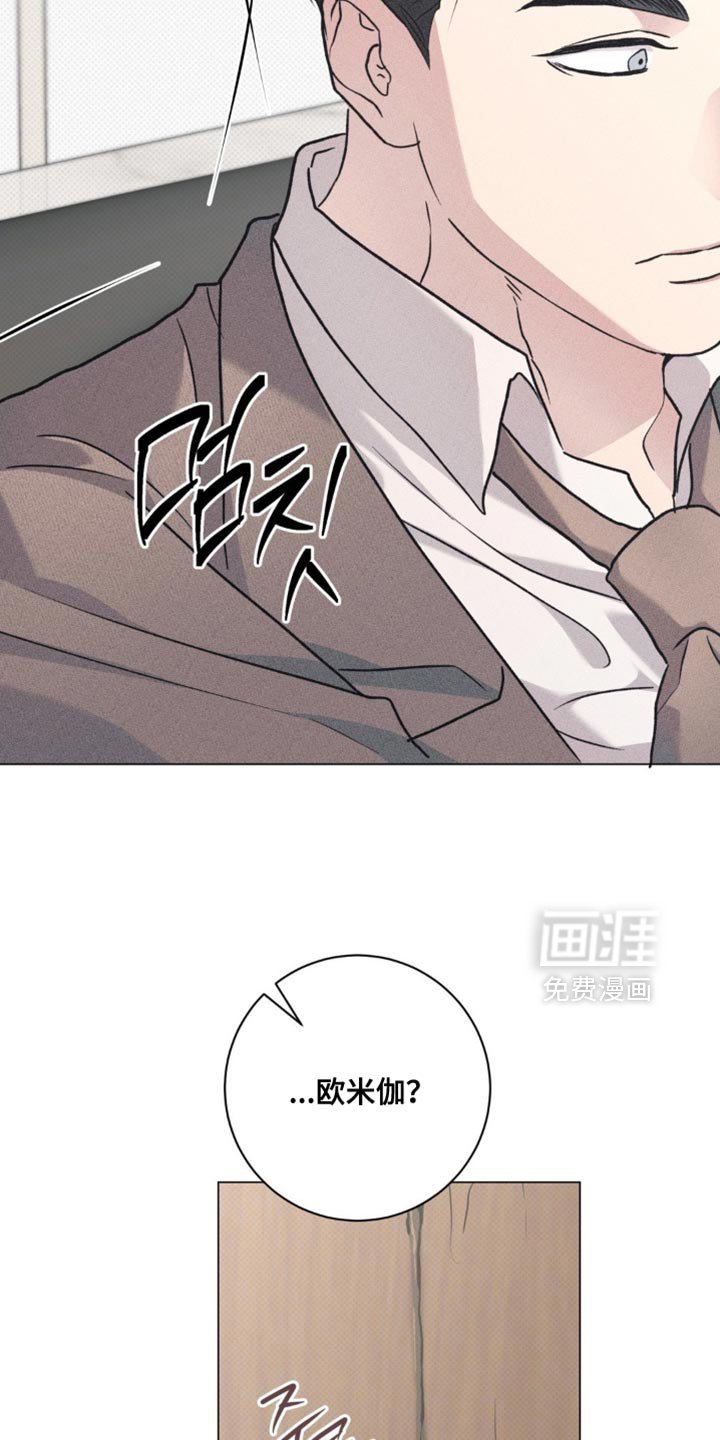 第65章：你以为我不知道吗？