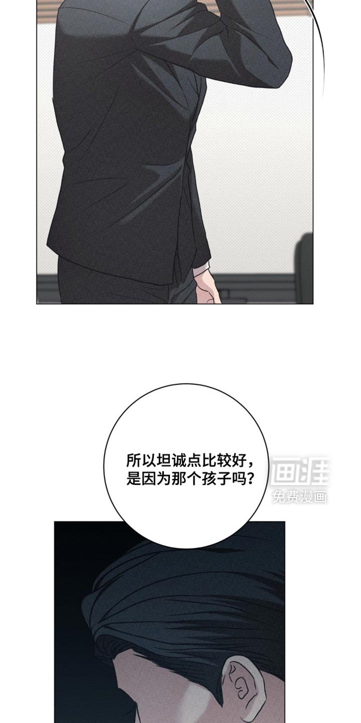第65章：你以为我不知道吗？