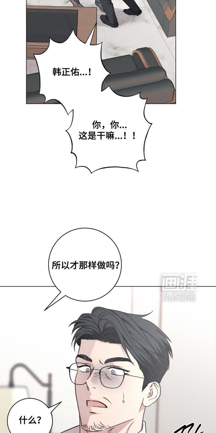 第65章：你以为我不知道吗？
