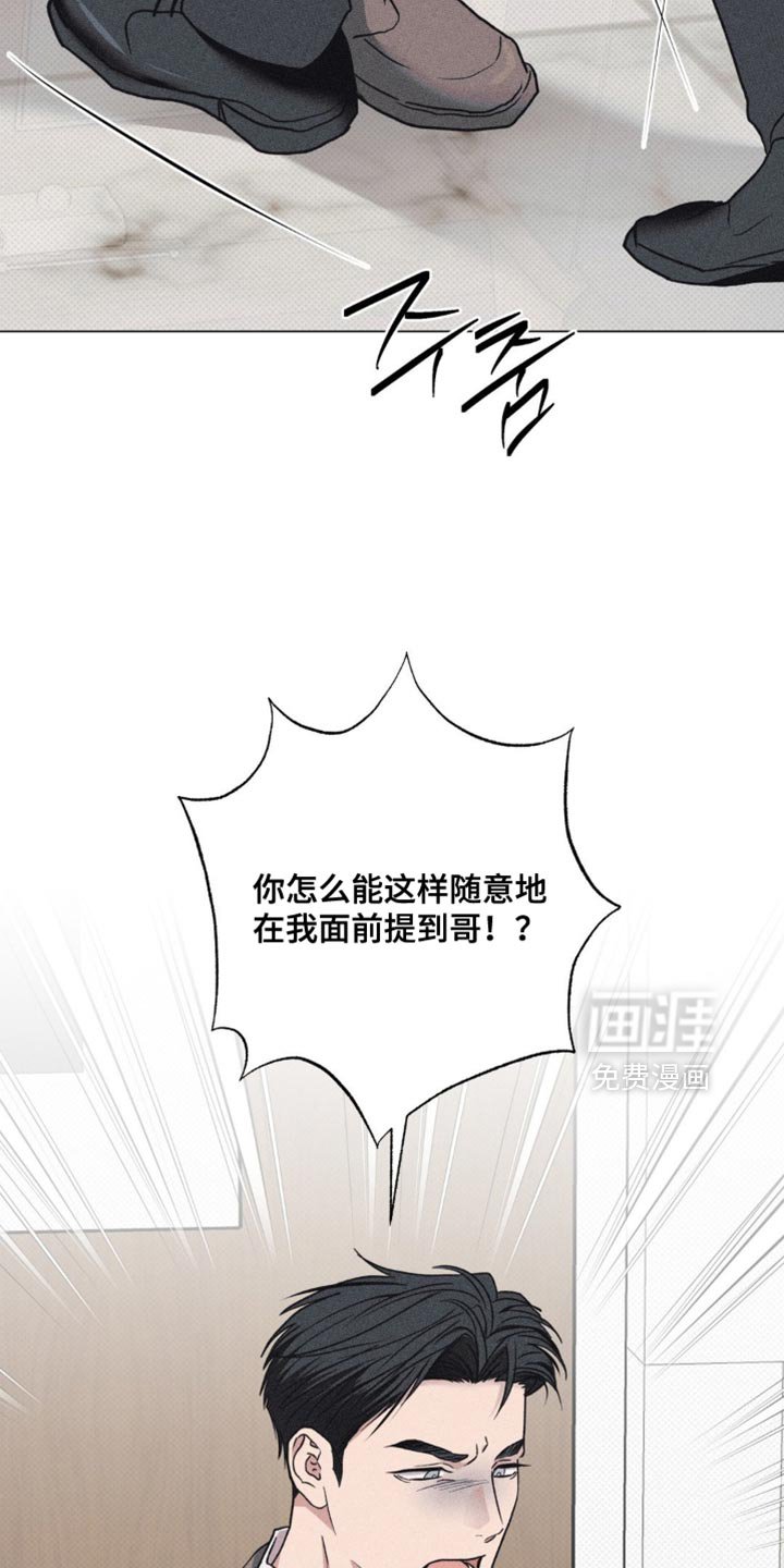 第65章：你以为我不知道吗？
