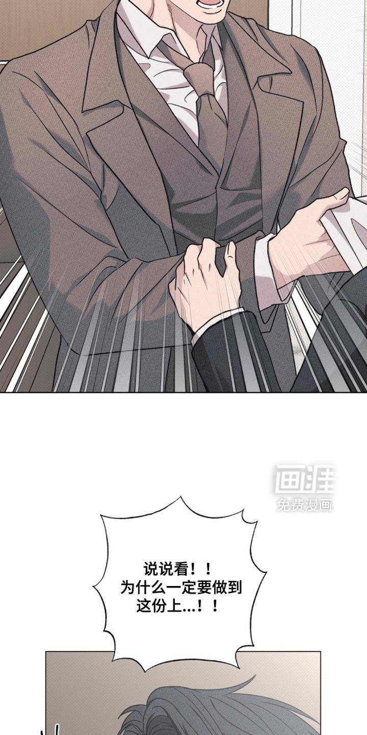 第65章：你以为我不知道吗？