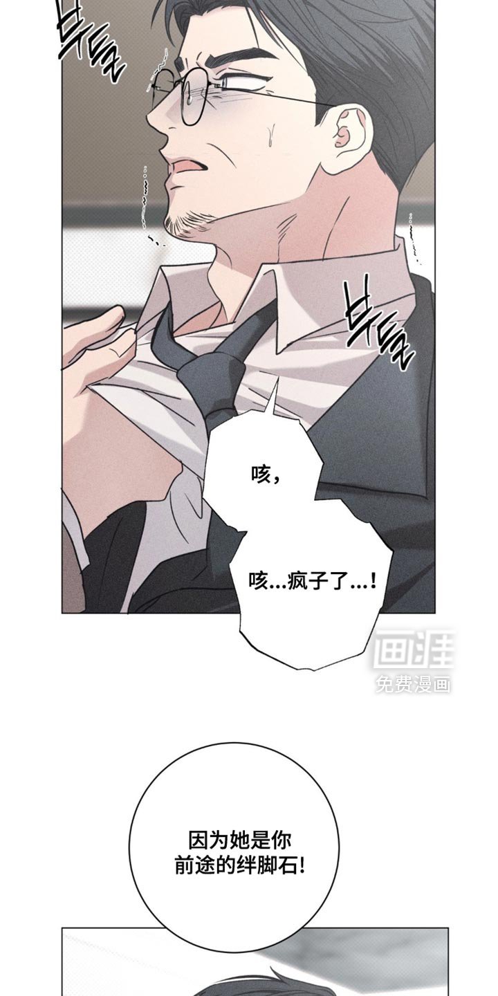 第65章：你以为我不知道吗？