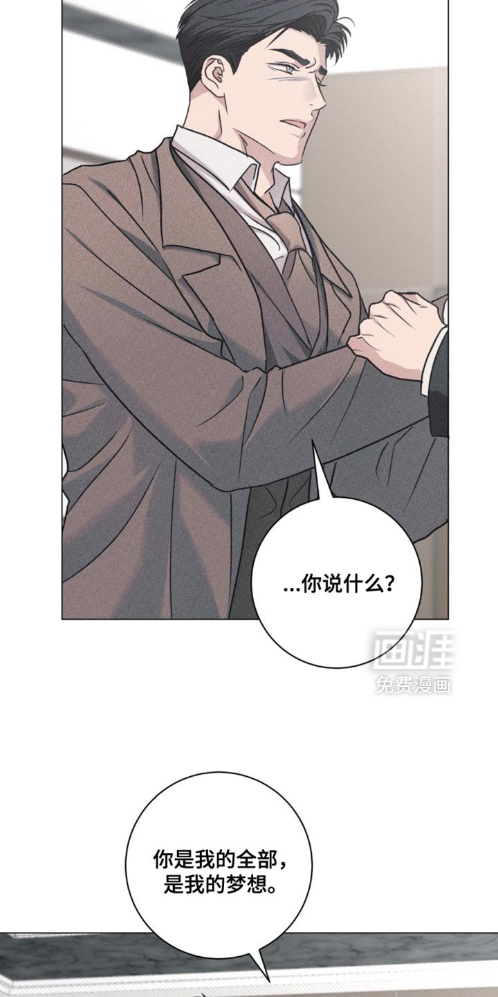 第65章：你以为我不知道吗？